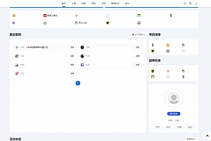 2022最新 Emlog新版导航源码下载 带用户中心