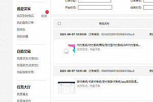 转卡系统卡转卡系统支付宝转卡系统app自动回调