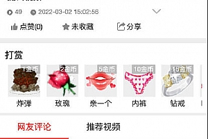 最新YMYS009完全开源二次开发运营影视源码下载/无授权/专业视频点播系统/VIP付费包月/打赏影视系统/视频搭建教程