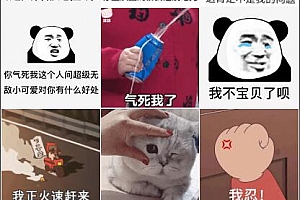 【已测】云开发最火热门表情包微信源码小程序源码下载带自动采集带流量主