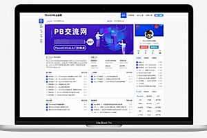 (自适应手机端)HTML5响应式博客pbootcms网站源码下载
