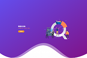 2022最新网易云代挂源码下载-每天300首