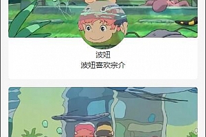 【已测】云开发版粉色ui微信源码小程序源码下载/背景图/头像/壁纸/小程序源码下载 带流量主