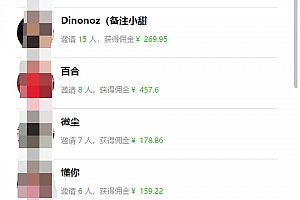 【2022修复版】最新优化早起打卡2.0完整运营源码下载带图文大家教程对接免签Z支付接口优化扫码流程修复若干问题