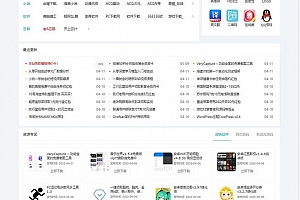 小水滴v2.0网站导航模板源码下载去授权破解版