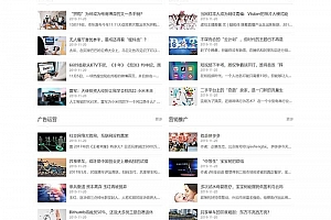 (自适应手机端)IT运营博客网站源码下载 新媒体新闻资讯类pbootcms网站模板