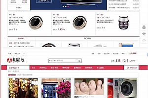 无授权购啊购云购源码下载/带机器人+控制附带教程