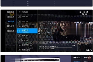 新版骆驼IPTV小肥米iptv管理系统全开源源码下载可对接EZtv电视直播管理系统