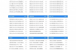 (PC+WAP)windows系统软件下载网站源码下载 电脑操作系统软件下载类网站pbootcms模板