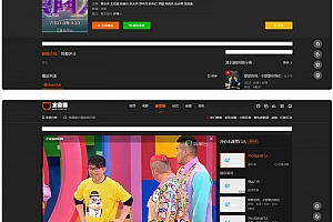 影视海螺模板V4.0优化版整站源码下载