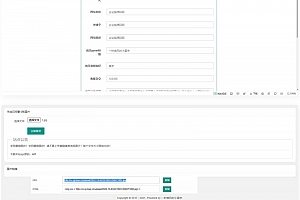 星宇图床PHP源码下载V2.0 非第三方接口