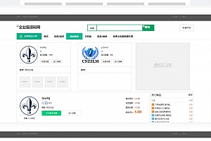 友价T5仿虚拟交易商城网站源码下载