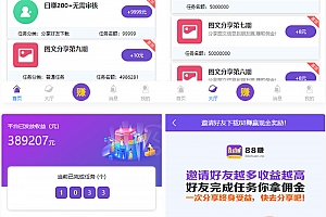 喵赞CMS v4短视频任务源码下载+抖音快手任务+抖音源码下载
