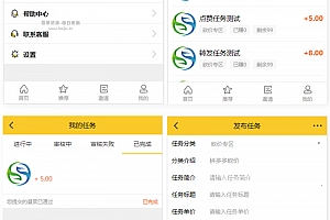 悬赏猫任务平台破解去授权版 用户自主发布任务+接免签支付信用分评分机制网站源码下载+可打包app