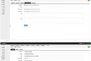 某站卖800多的营销工具-短信营销群发系统源码下载-短信群发(盈利旗舰版)