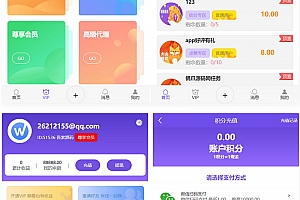全新UI多用户任务悬赏系统源码下载抖音|快手关注推广任务平台自动挂机 带三级分销推广