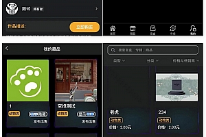 NFT源码下载+数字藏品艺术品交易平台+铸造市场转售盲盒商城系统仿鲸探源码下载+搭建教程