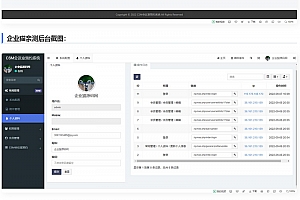 手机可申请的会议室预约系统源码下载