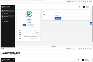 2022新版域名防红系统源码下载