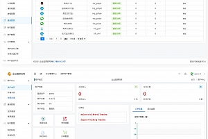 最新三网免挂码支付系统免授权版源码下载