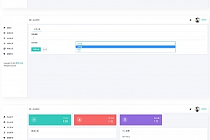 解忧云SMS短信服务平台系统/短信发送系统/全解密完美版