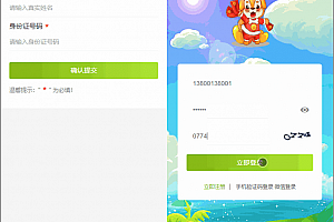 【全民养狗运营版】陀螺国际APP+区块链系统+宠物养成+挖矿合成+养狗养宠物+算力币+商城版