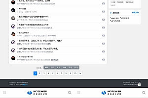 Xiuno修罗轻论坛仿知乎蓝简约响应式主题模板1.7+自适应PC+WAP端