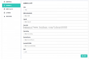 某站上8000 解决app误报毒 可打包app可上传apk,自动实现5分钟随机更换包名和签名