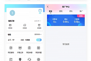 开源H5盲盒商城源码下载系统4.0|vue+TP5php框架开发开源网站