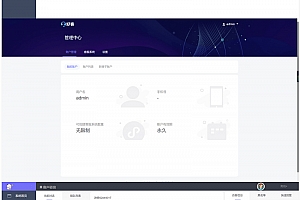 方便实用的在线客服PHP源码下载