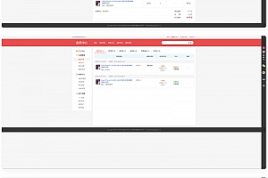 修复版个人商城逍遥B2C二开商城系统源码下载 可商用版/拼团拼购优惠折扣秒杀源码下载