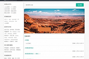魔众题库系统 v7.6.0