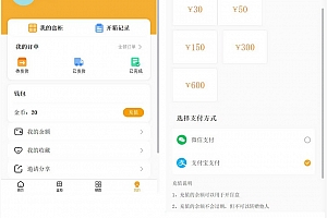 专业级股票交易系统 股票金融平台 带新股申购 通信达源码下载