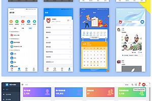 风车IM即时通讯聊天系统源码下载_聊天APP_附APP_带安装教程