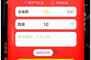 最新APP直播短视频带货完美运营源码下载 直播购物交友系统源码下载