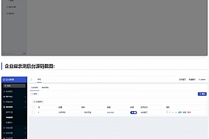 2022最新网盘存储网站源码下载