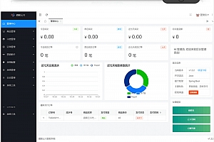 值联云卡v2.0.0自动售卡商业系统