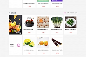 S-CMS电子商城系统(含小程序) v5.0 bulid20220929