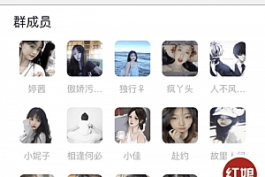 收费进群系统源码下载 最新可自定义微信源码付费入群 底部会显示价格