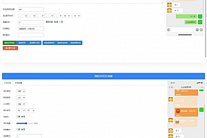 【上传即用】在线微信源码聊天对话制作的工具