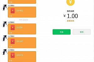 Uniapp全源可二开即时通讯APP/IM聊天APP/社交APP 安卓+苹果APP+PC端+H5四合一源码下载通讯软件