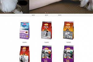 易优宠物用品网站源码下载 v1.6.0