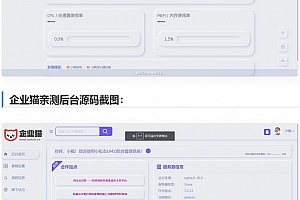 【亲测】最终版拟态个人主页后台管理系统
