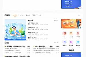 科汛在线考试系统(KesionIEXAM)支持按知识点,部门(班级)、岗位等考后统计排名分析