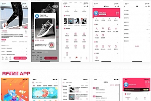 全开源的基础商城销售功能的开源微商城