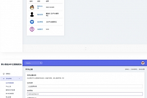 【亲测】小西瓜API接口集合管理系统源码下载