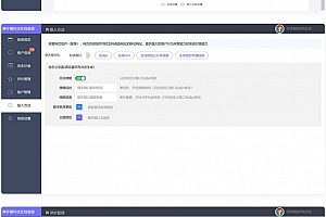 PHP在线客服系统源码下载软件代码+自动回复+可生成接入+手机版管理后台+弹窗接入,微信源码公众号接入,网页链接接入
