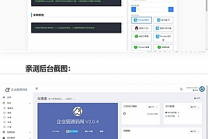 【亲测】11月份新版支付接口超多的发卡网源码下载