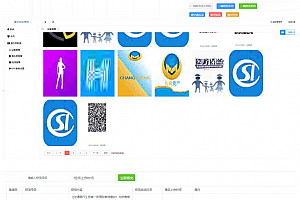 最新双端相册TXL源码下载