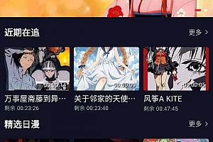 仿小龟影视APP源码下载V2.1 苹果cms后台